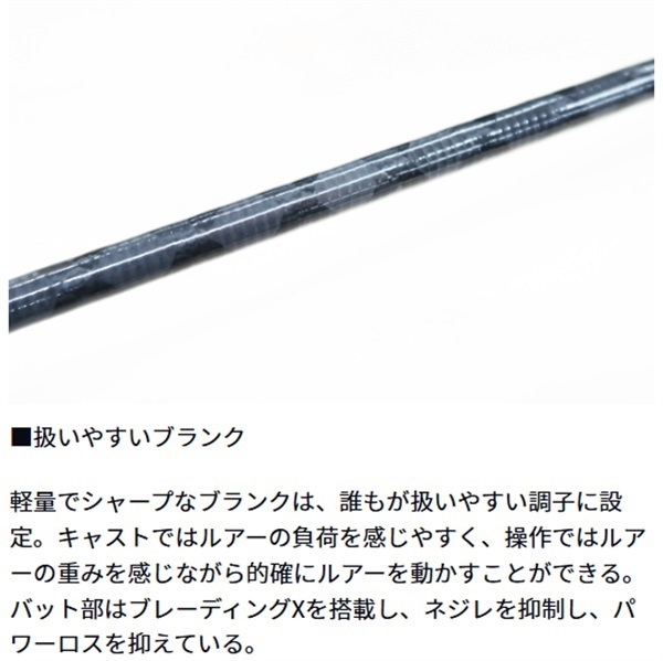 23　AJI　MEBARU　X